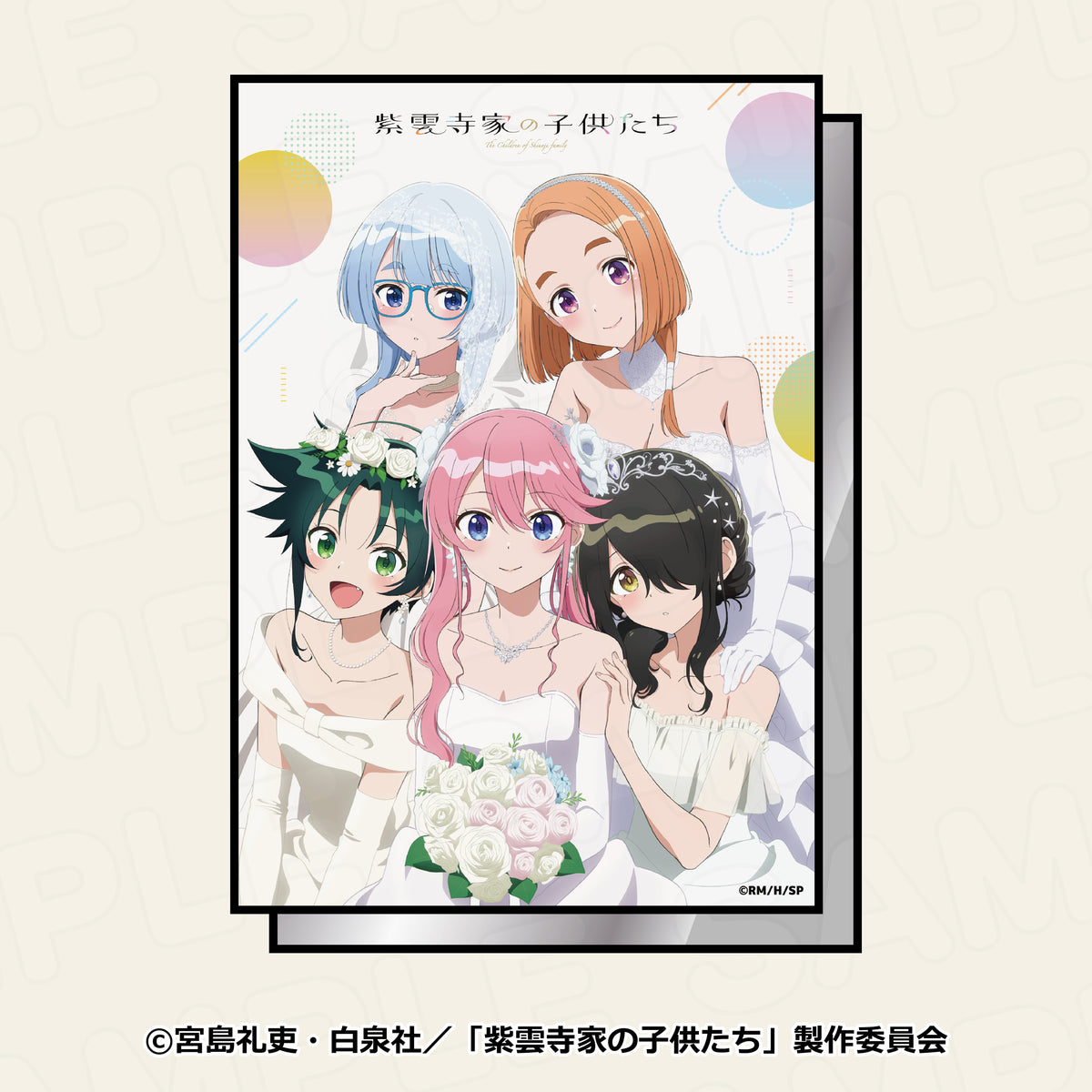 テスト