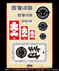 高耳神社 耐水ステッカーセット