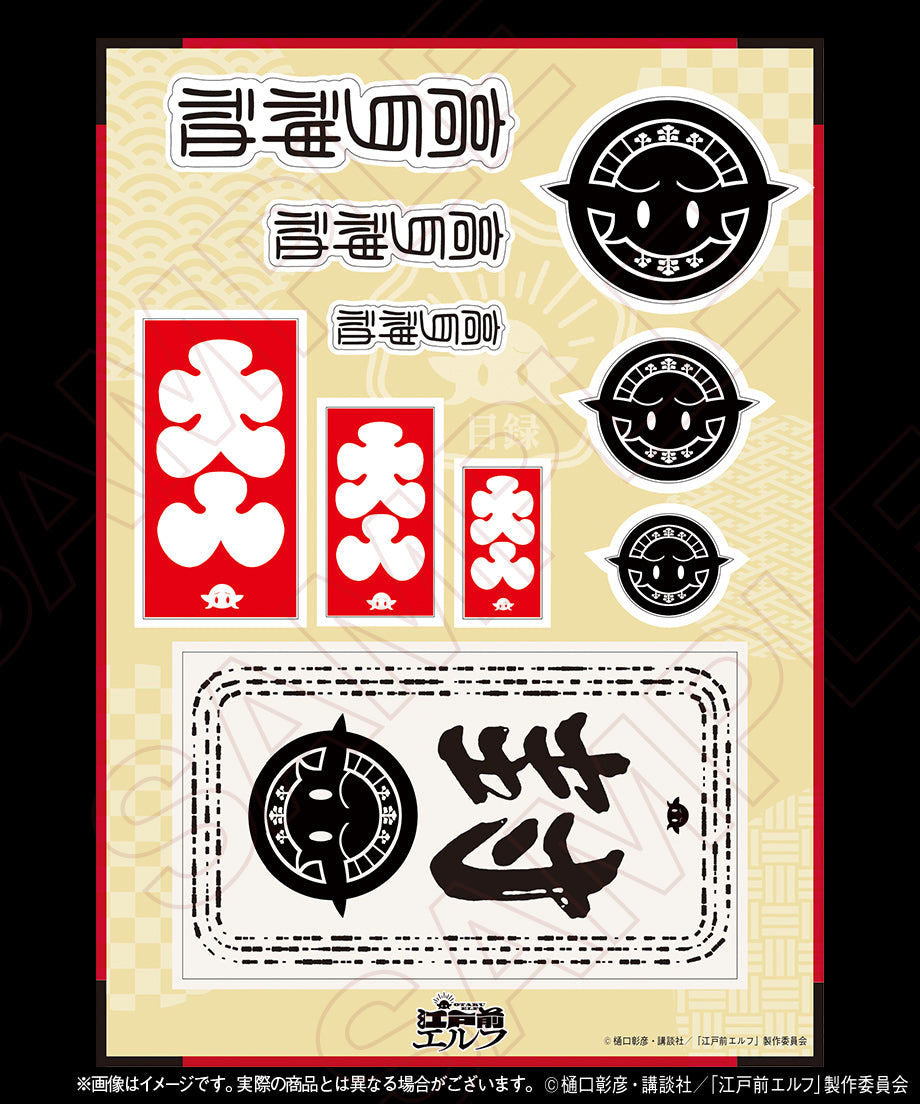 高耳神社 耐水ステッカーセット