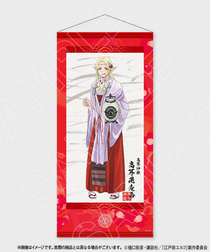 高耳毘売命 掛け軸風タペストリー
