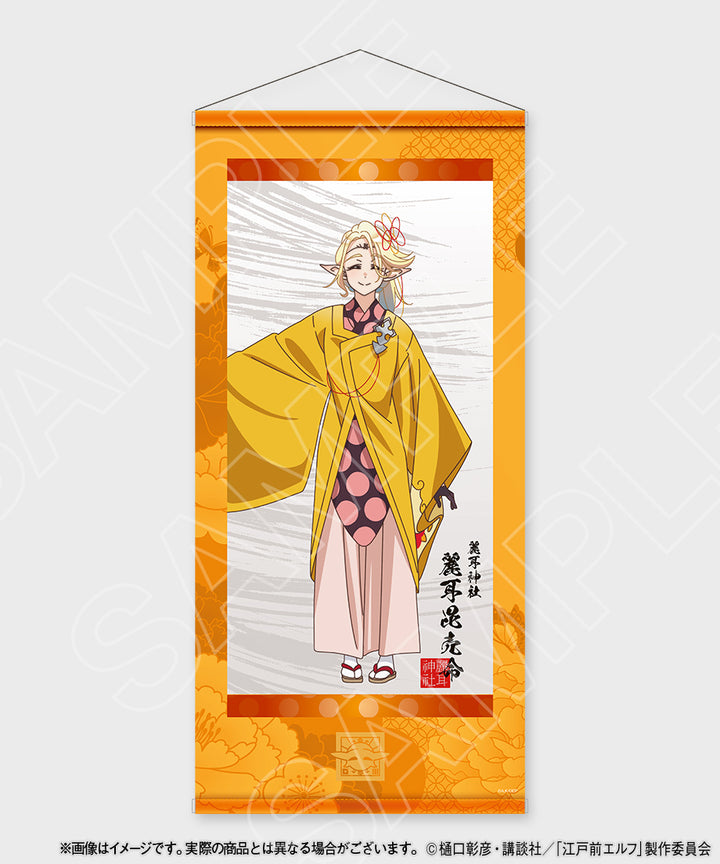 麗耳毘売命 掛け軸風タペストリー
