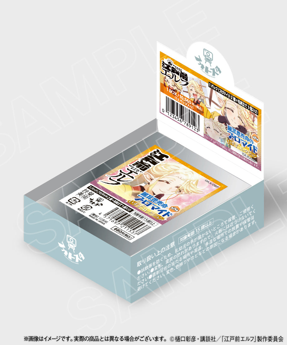 麗耳毘売命 ブロマイド（BOX）