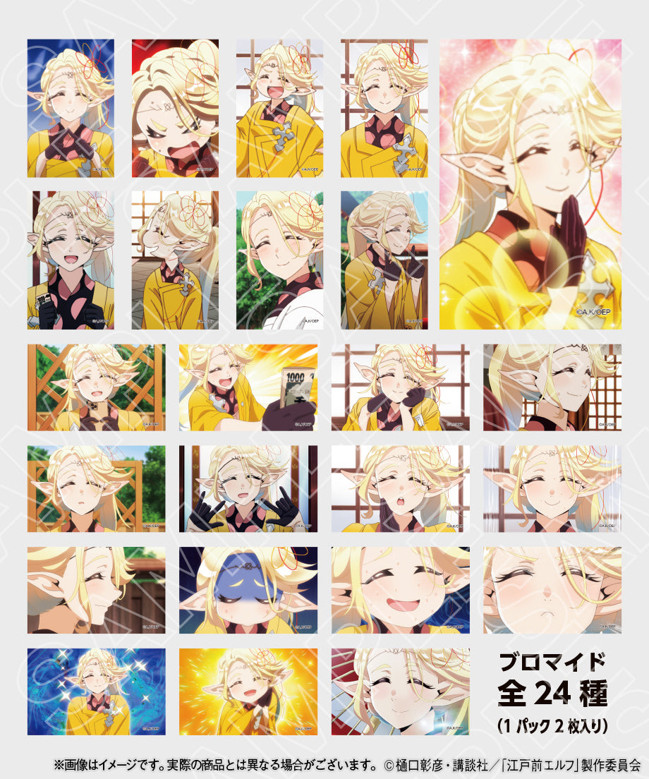 麗耳毘売命 ブロマイド（バラ）